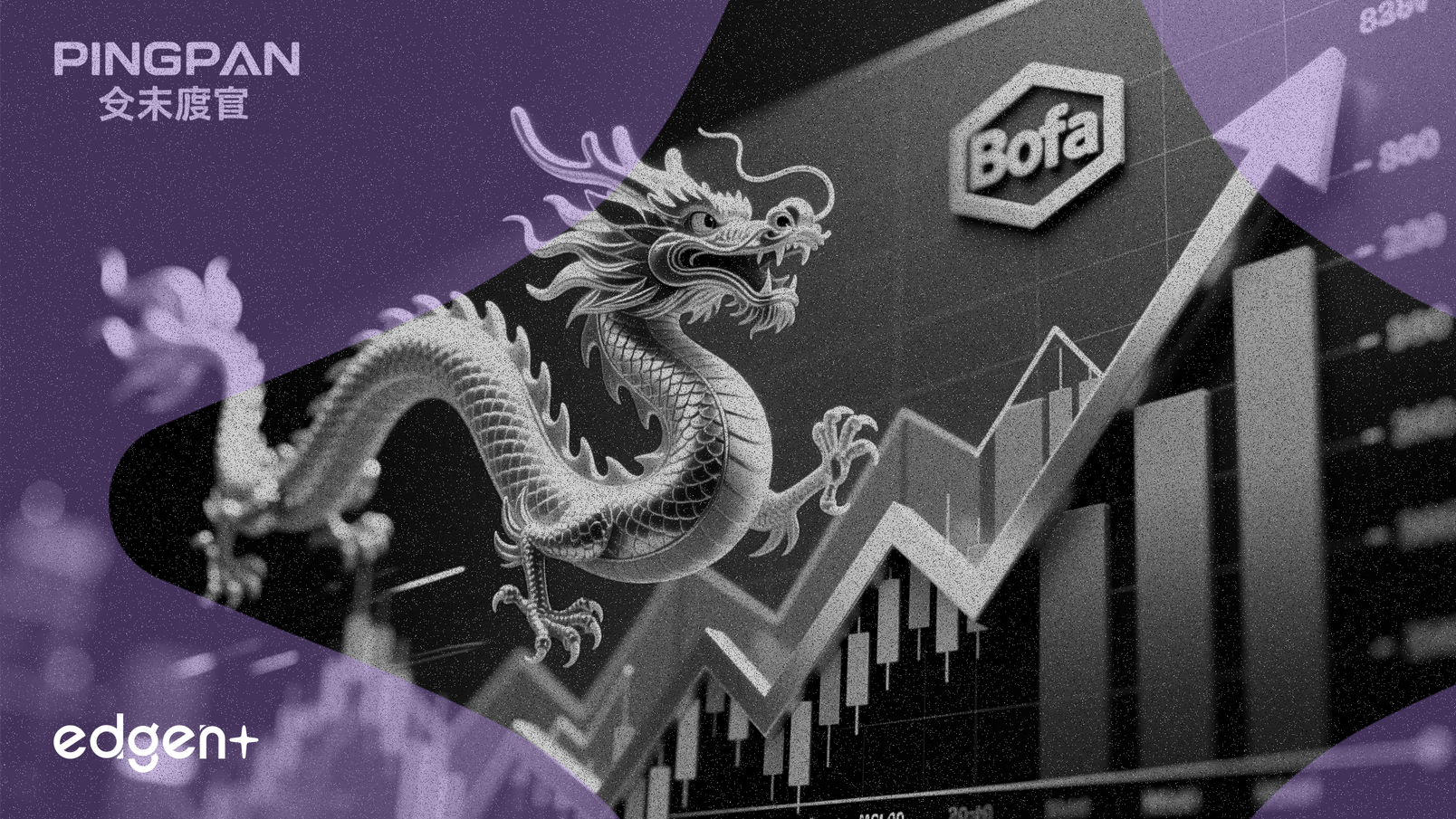 BofA eleva el precio objetivo de Ping An a 74 HKD, señalando confianza en el sector