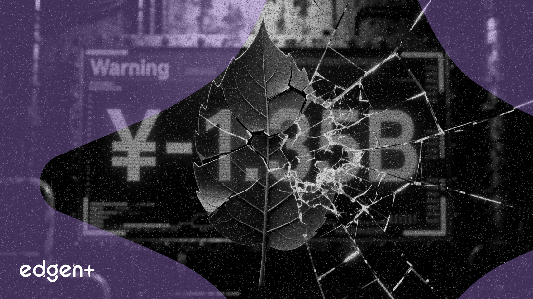 東江環保、2025年損失が13.5億元に達する可能性を警告