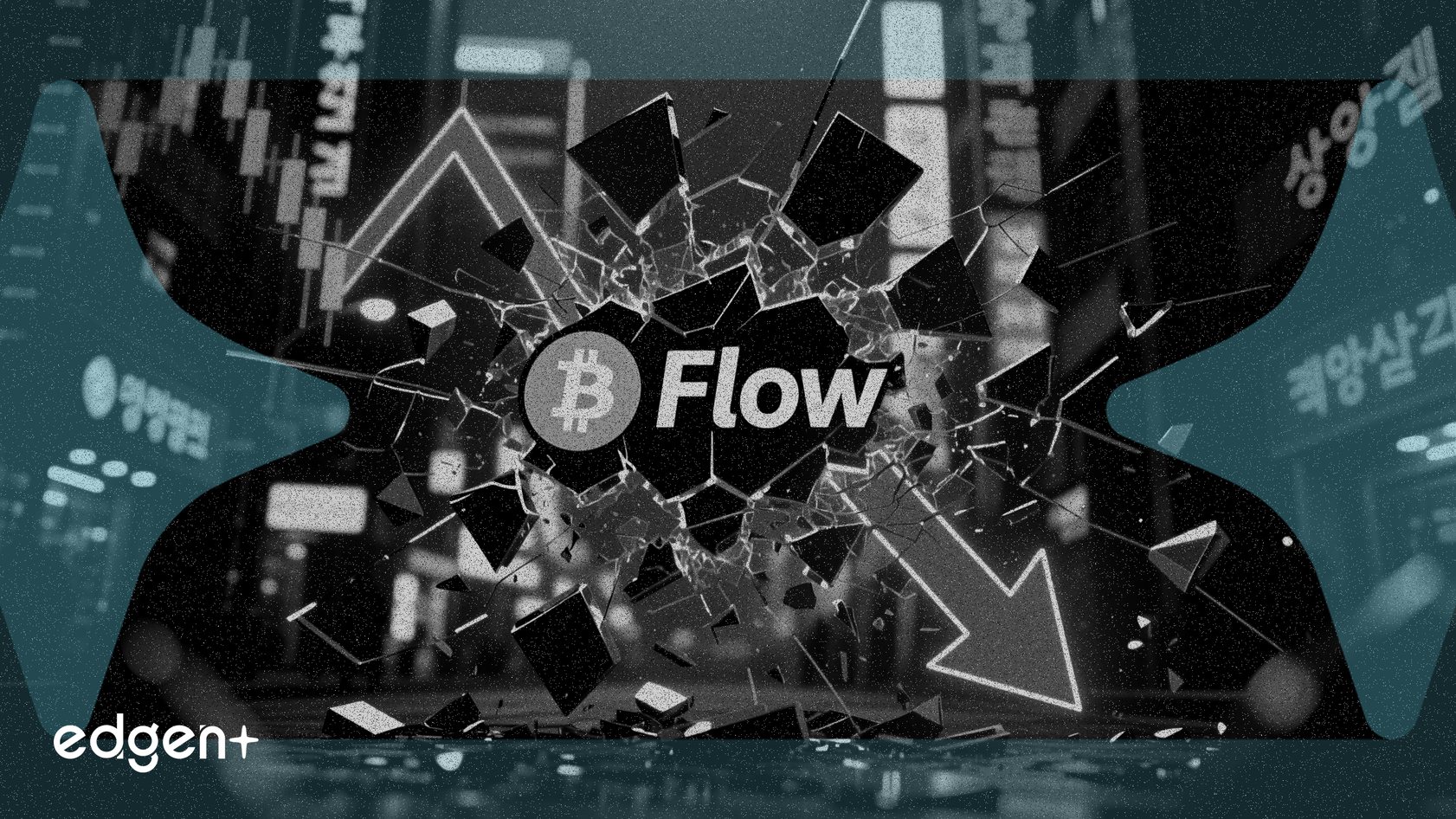 法院駁回禁令後，Flow 代幣從韓國主要交易所下架