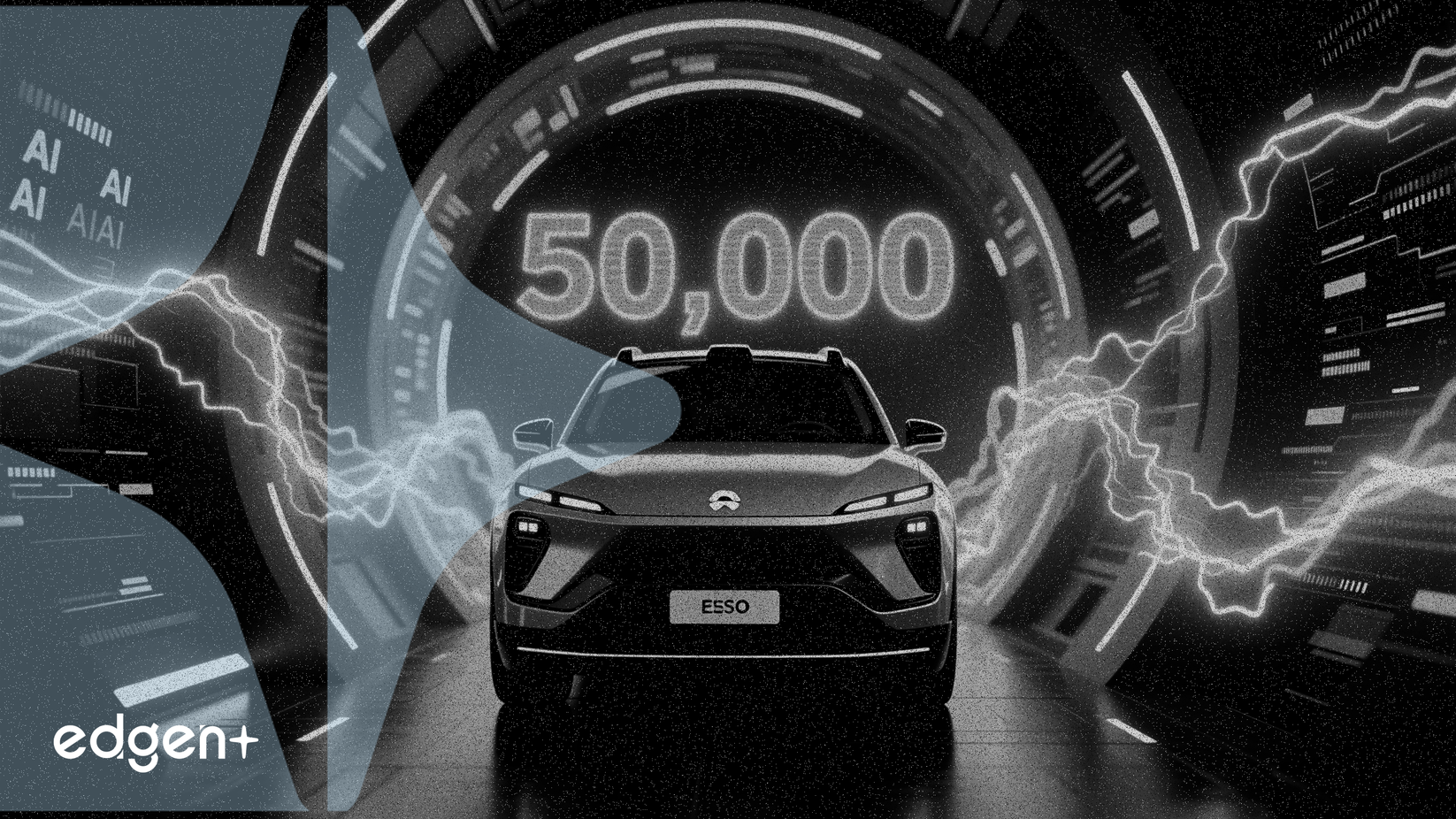 蔚來AI戰略加速，ES8交付量突破5萬輛里程碑