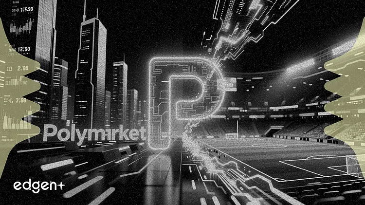 Polymarket 获得主流金融和体育合作