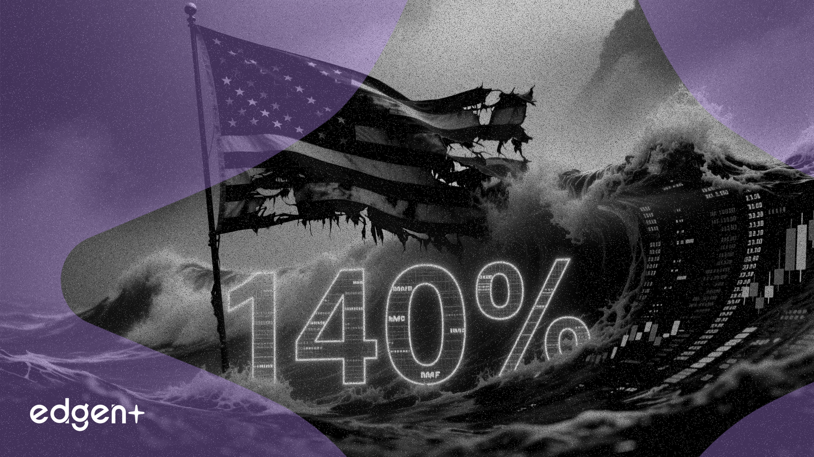 国际货币基金组织警告：美国债务到2031年将达到GDP的140%