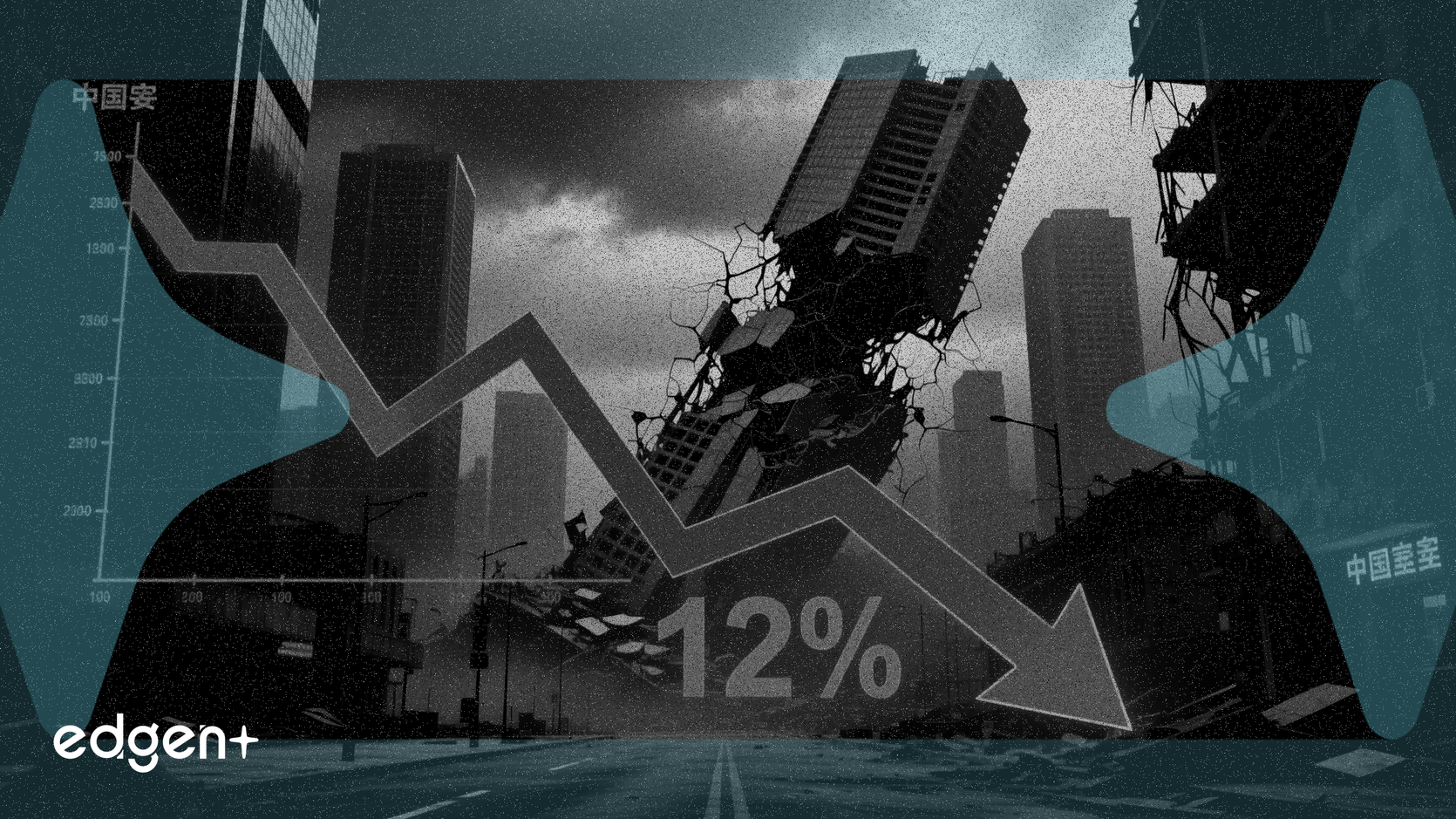 China City Infrastructure Chute de 12% sur Faible Volume de Transactions