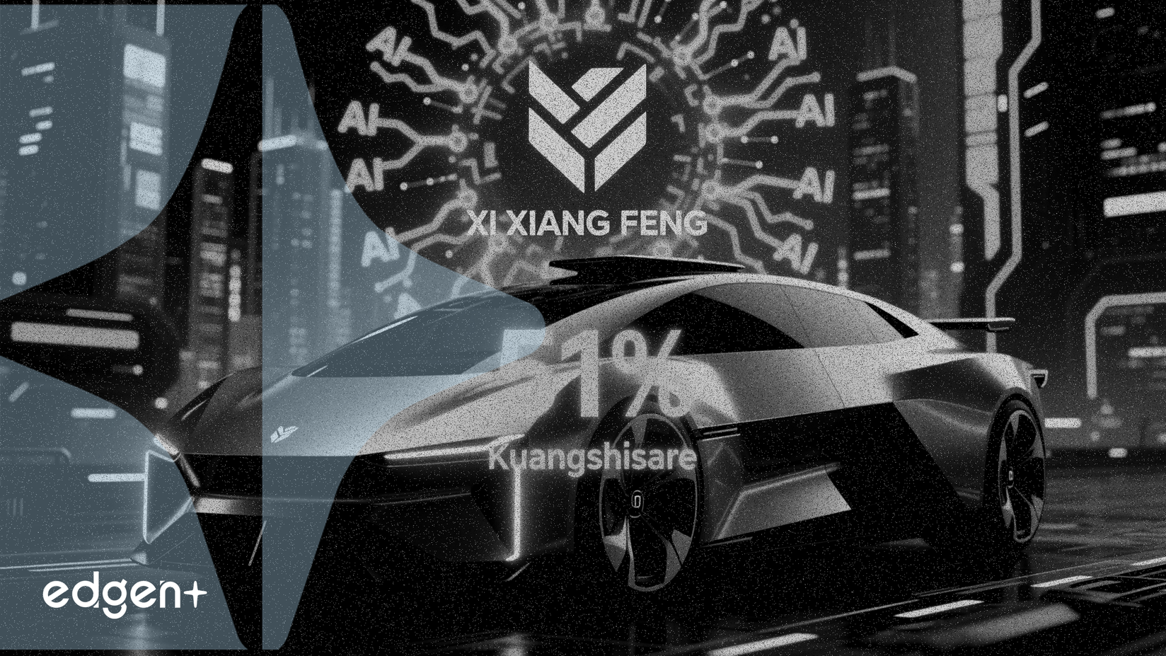 시 시앙 펑, 광시 지분 51%로 AI 운전 시장 노린다