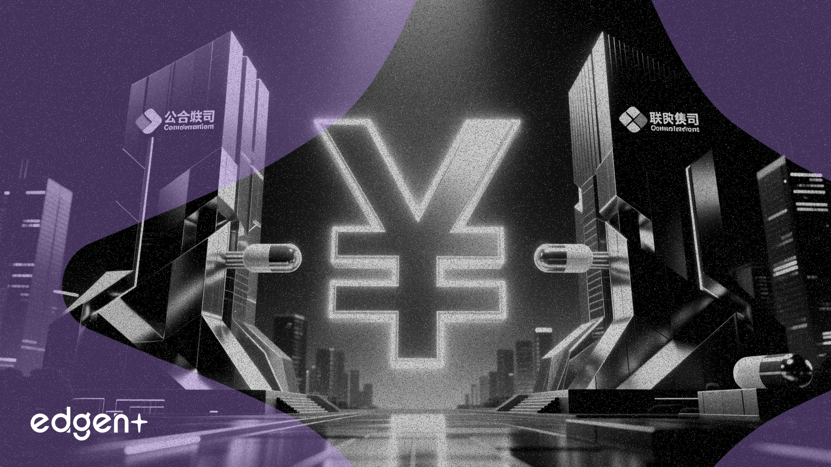 上海医薬、スクイブ合弁会社の30%株式を最低10.2億元で売却へ