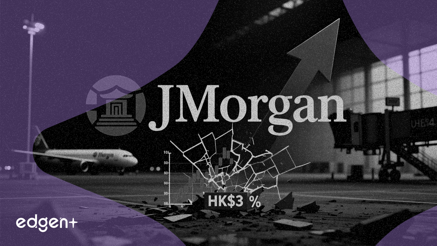 摩根大通下調北京機場評級，目標價削減至3港元