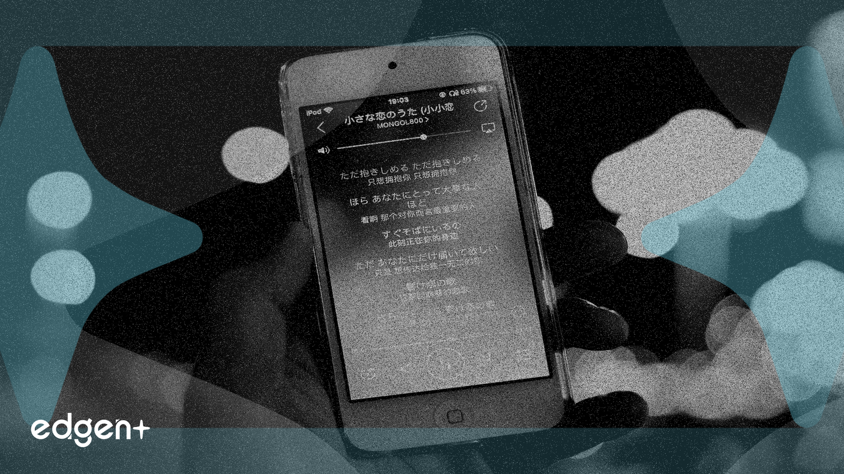 Apple cải tổ App Store Nhật Bản theo Luật cạnh tranh mới