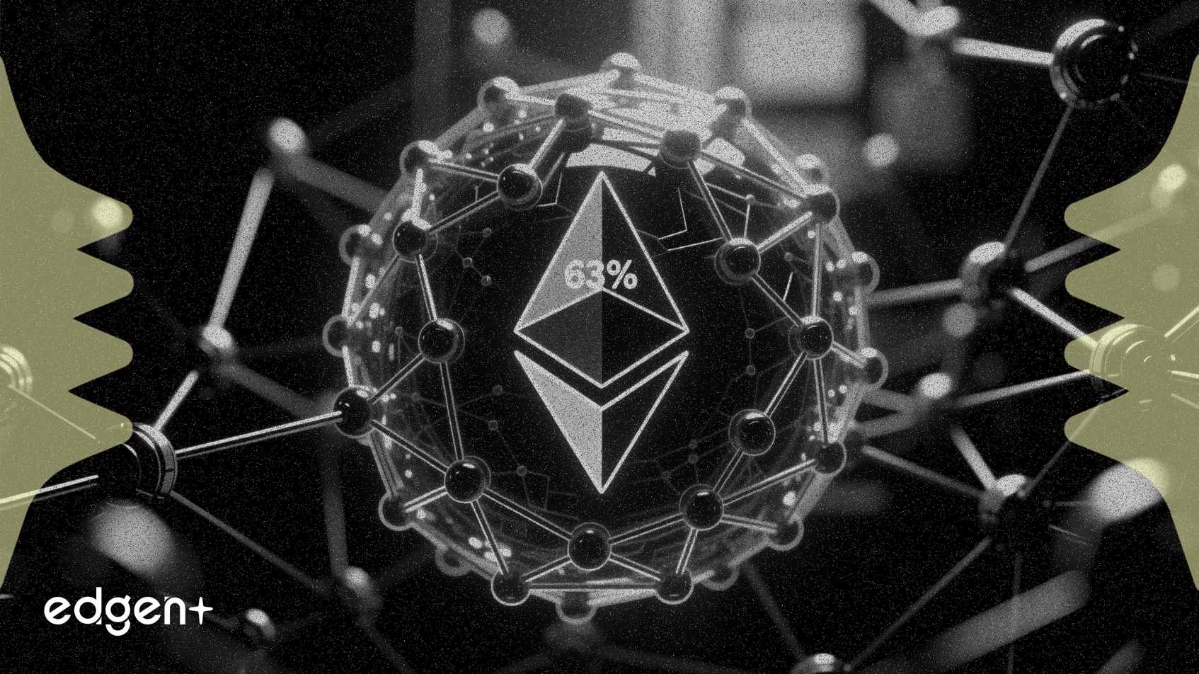 イーサリアムの中央集権化リスク増大、ステーキング供給量が63%に到達