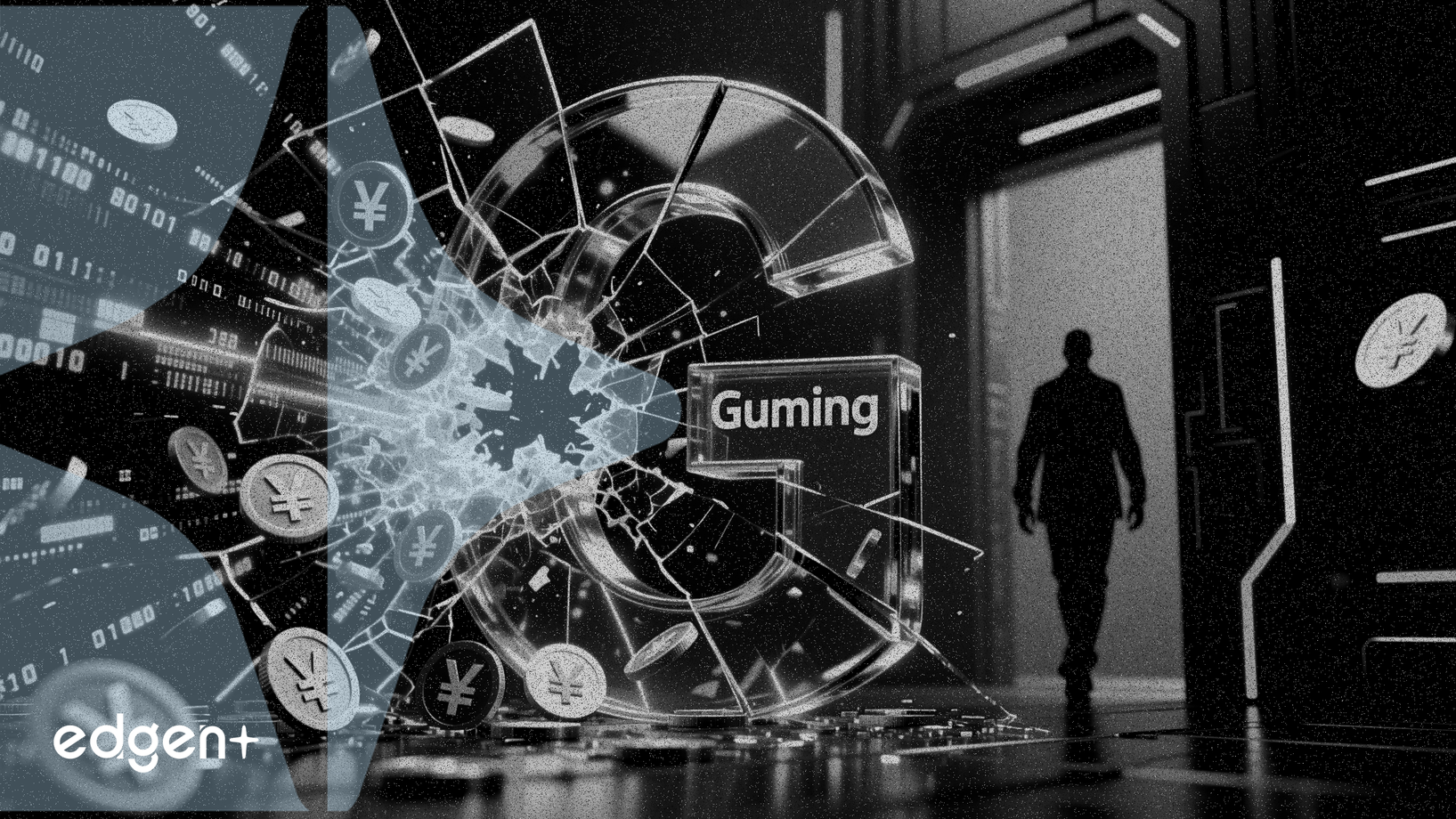 구밍 주주, 8억7300만 홍콩 달러 블록 거래로 지분 매각