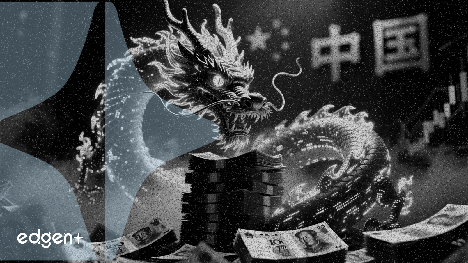 中国の信用取引口座が157%急増、レバレッジは2.72兆元に達する