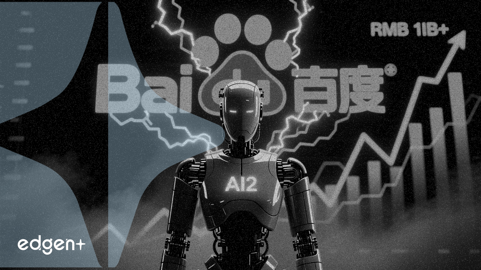 百度投資AI2 Robotics，完成逾10億元人民幣融資