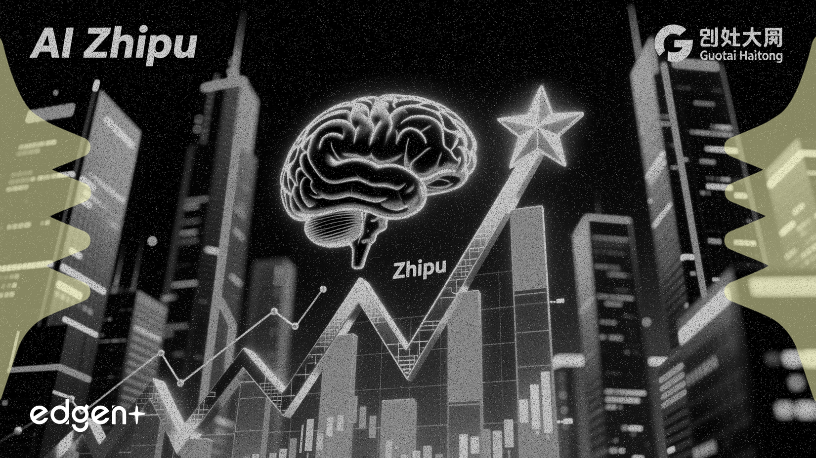 Zhipu, STAR Piyasası Listelemesi İçin Guotai Haitong ile Anlaştı