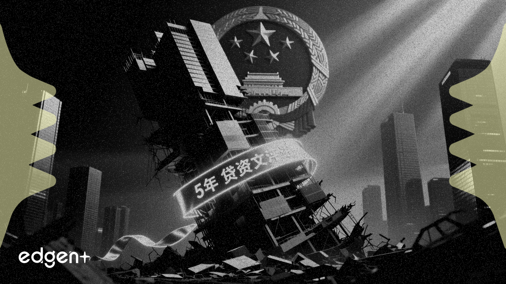 La Chine assouplit la dette des promoteurs avec des prolongations de prêts de 5 ans