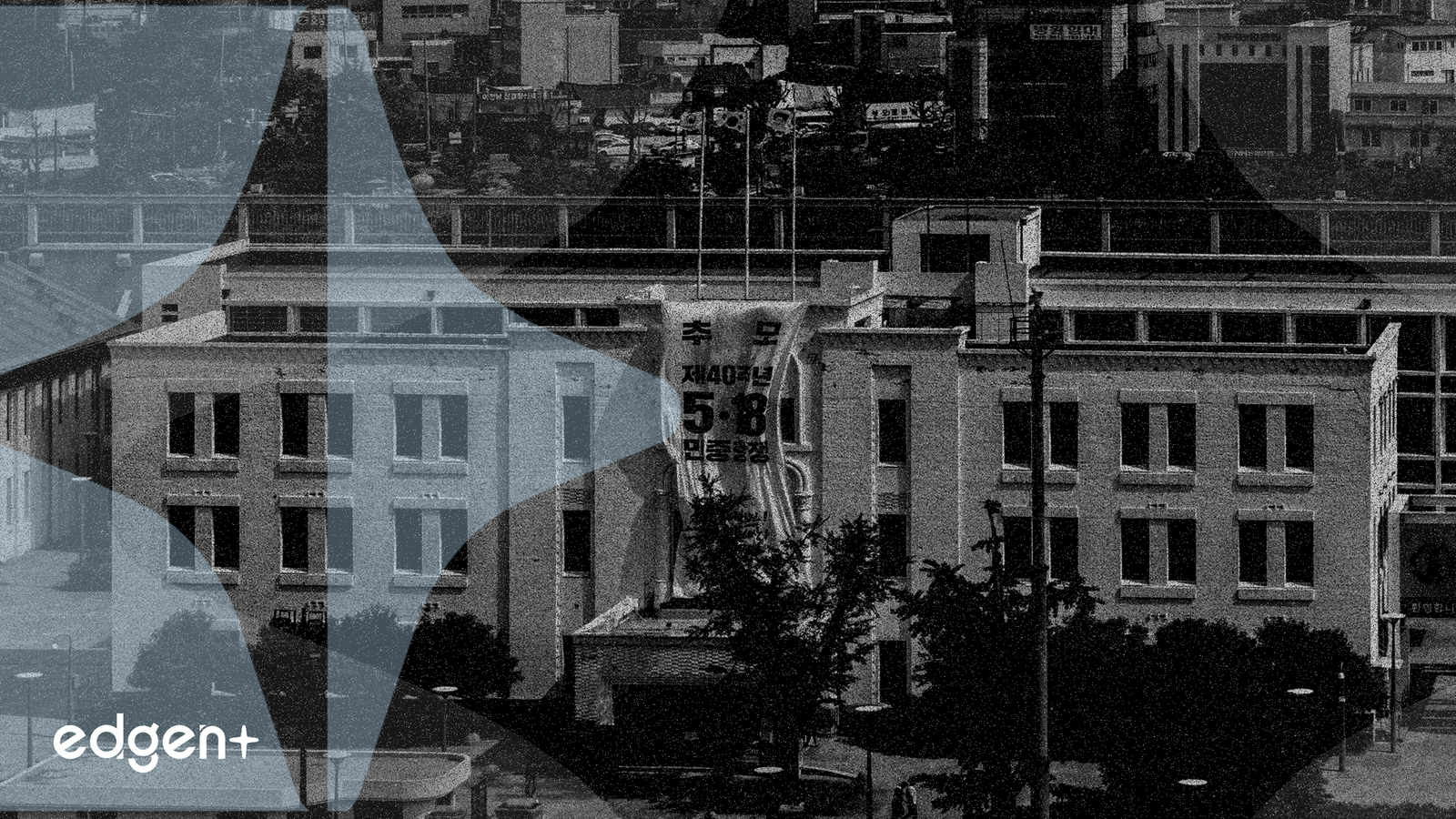 La Banque de Corée s'engage à défendre le won au niveau de 1500 KRW/USD