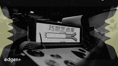 字節跳動和快手引領AI動畫劇熱潮,顯著提高成本和生產效率