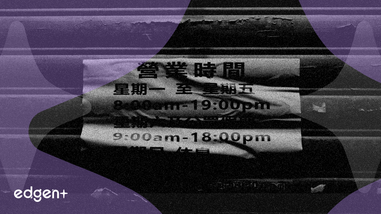 宋都服務因取消6,400萬港元配股協議股價上漲6.3%