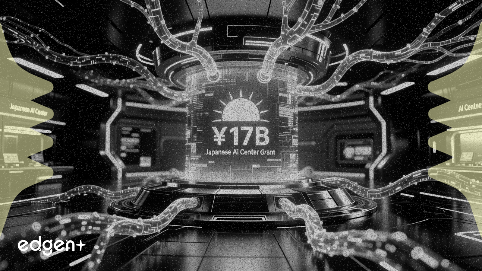 Ubitus獲政府補助後，將投資170億日圓於日本AI中心