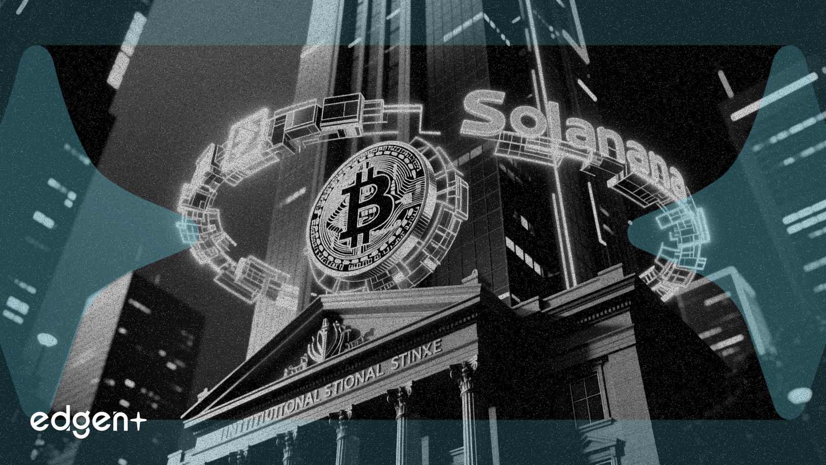 モルガン・スタンレー、ビットコインとソラナの信託申請で暗号資産市場に参入