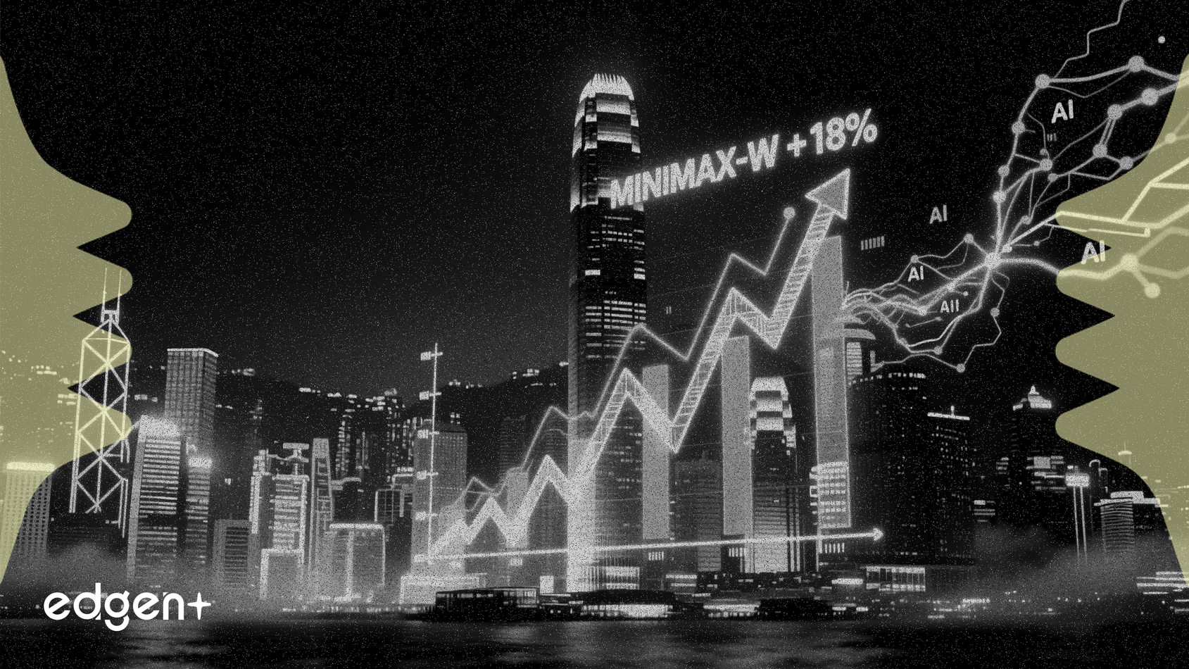 MINIMAX-W 飆升18%，香港人工智能概念股集體上漲