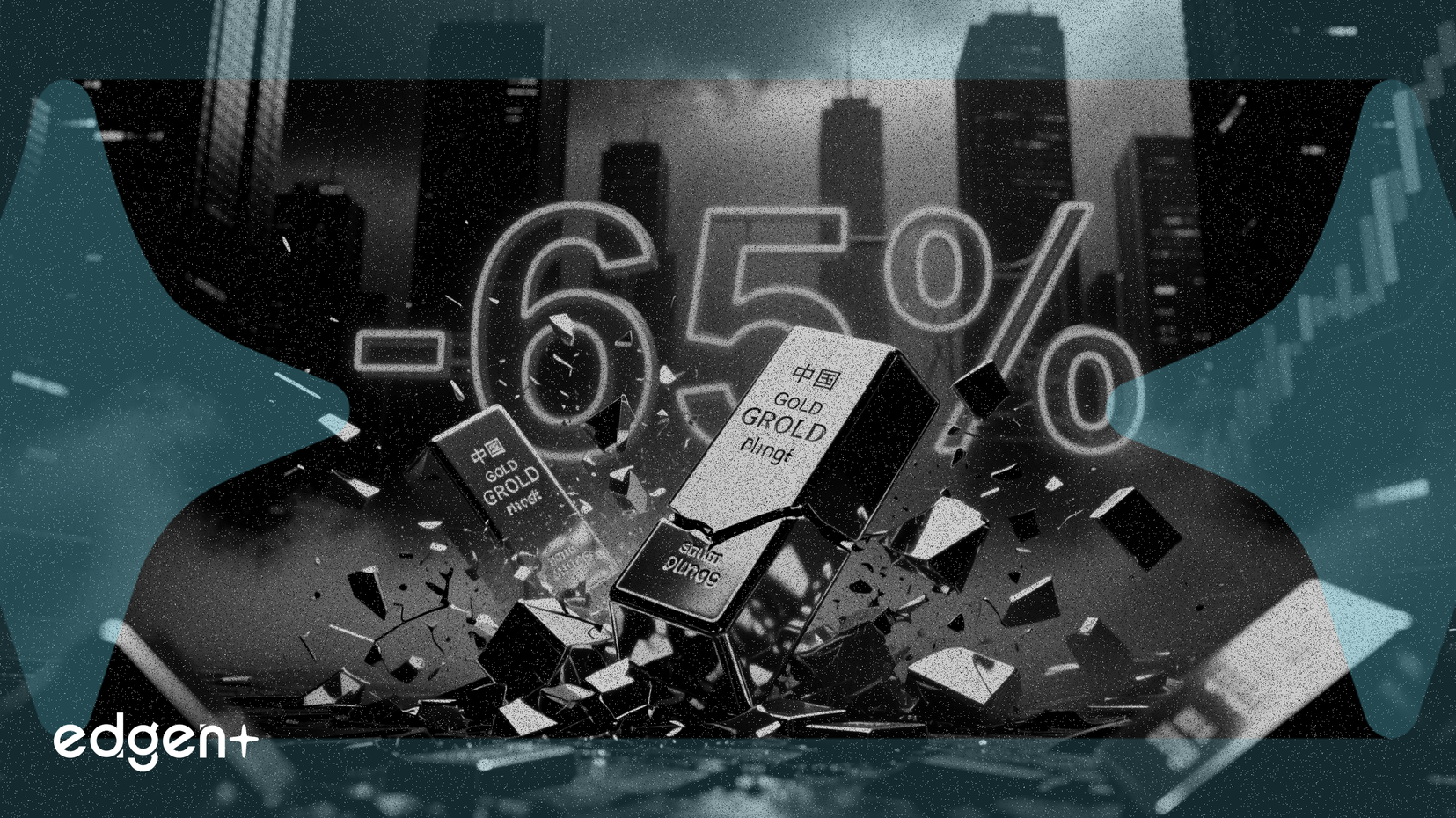 中國黃金預警：2025年利潤或驟降高達65%