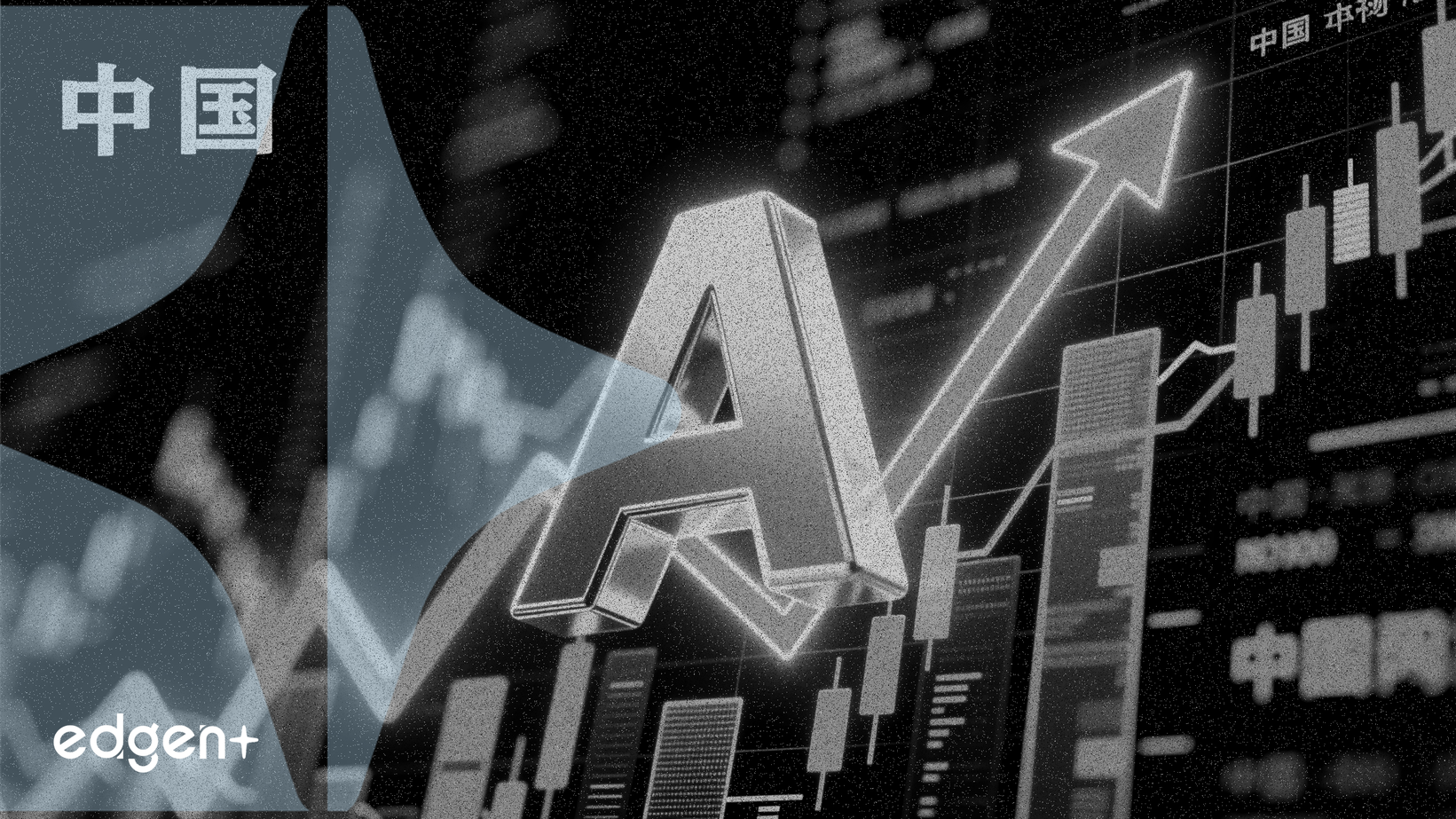 El alza del 5,3% de Alibaba impulsa un 1,1% el índice tecnológico chino