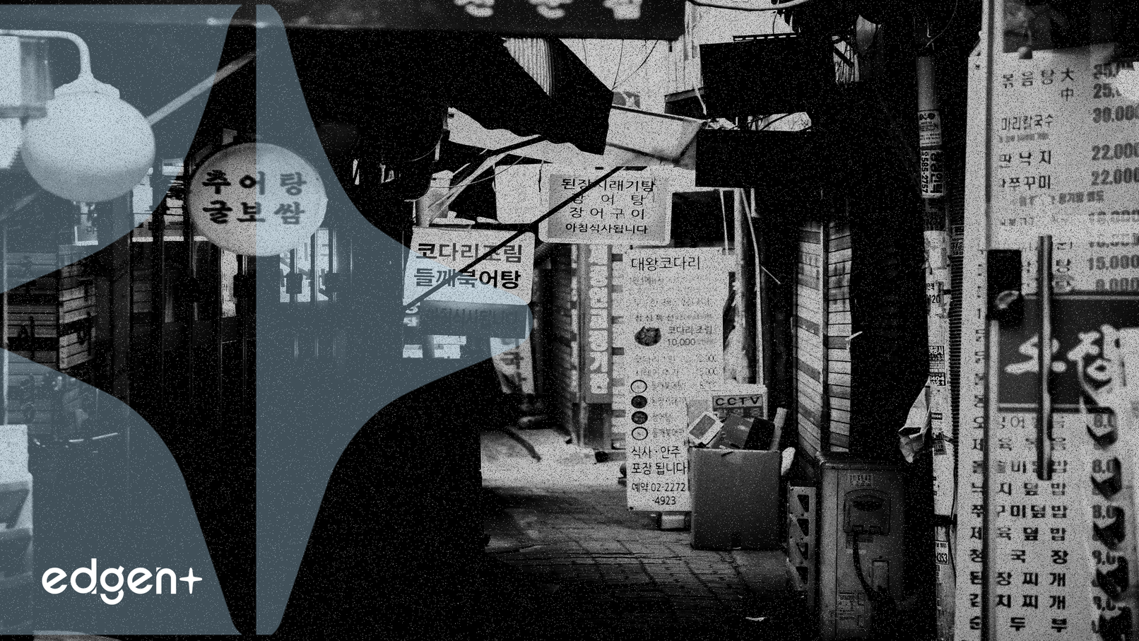 번스타인, Figure에 '시장수익률 상회' 분석 개시, 블록체인 신용 선구자에게 34% 상승 여력 전망