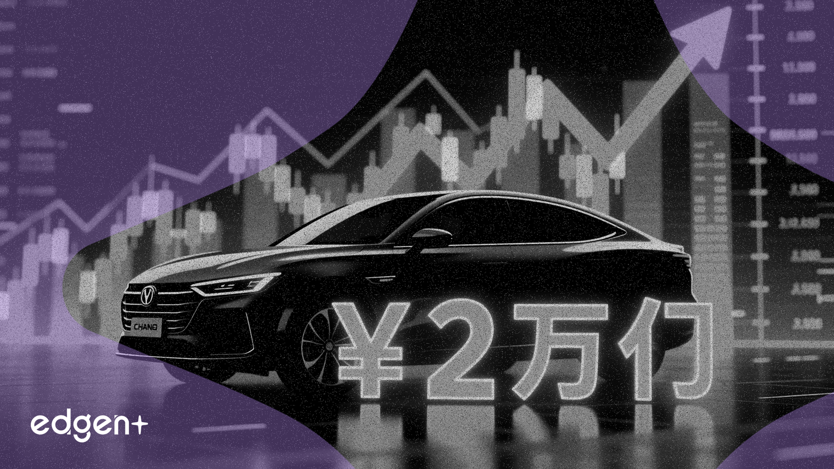 Changan Otomobil 2 Milyar Yuan'a Kadar Hisselerini Geri Alacak