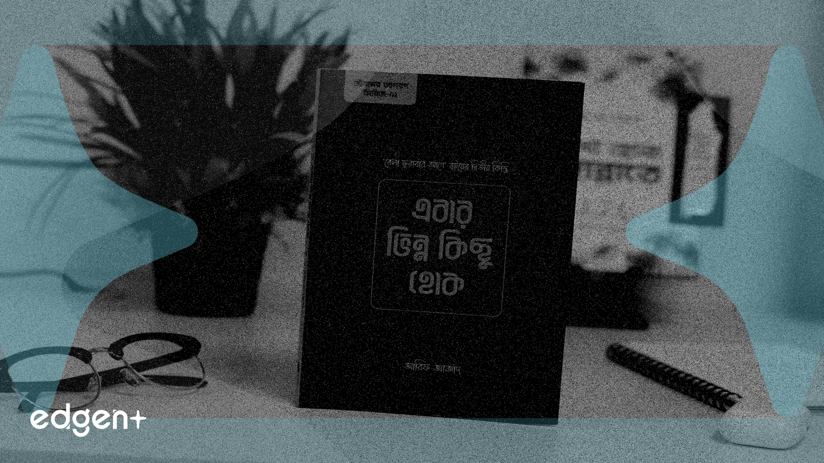 La CSRC de China Señala Grandes Reformas en el Mercado de Capitales