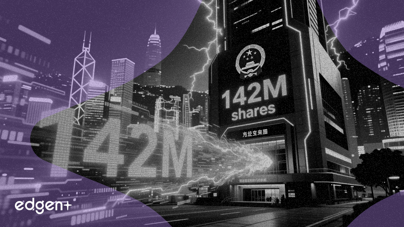 중국증권감독관리위원회, 리바이오 1억4200만 주 홍콩 거래 승인