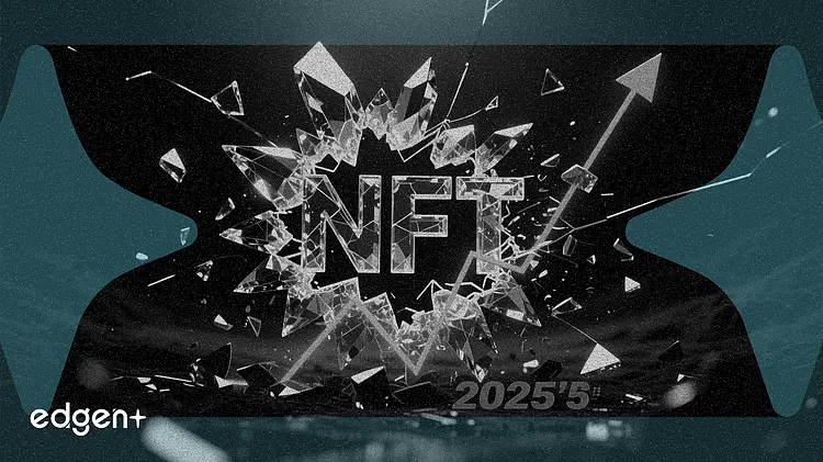 2025年NFT市场价值暴跌66%