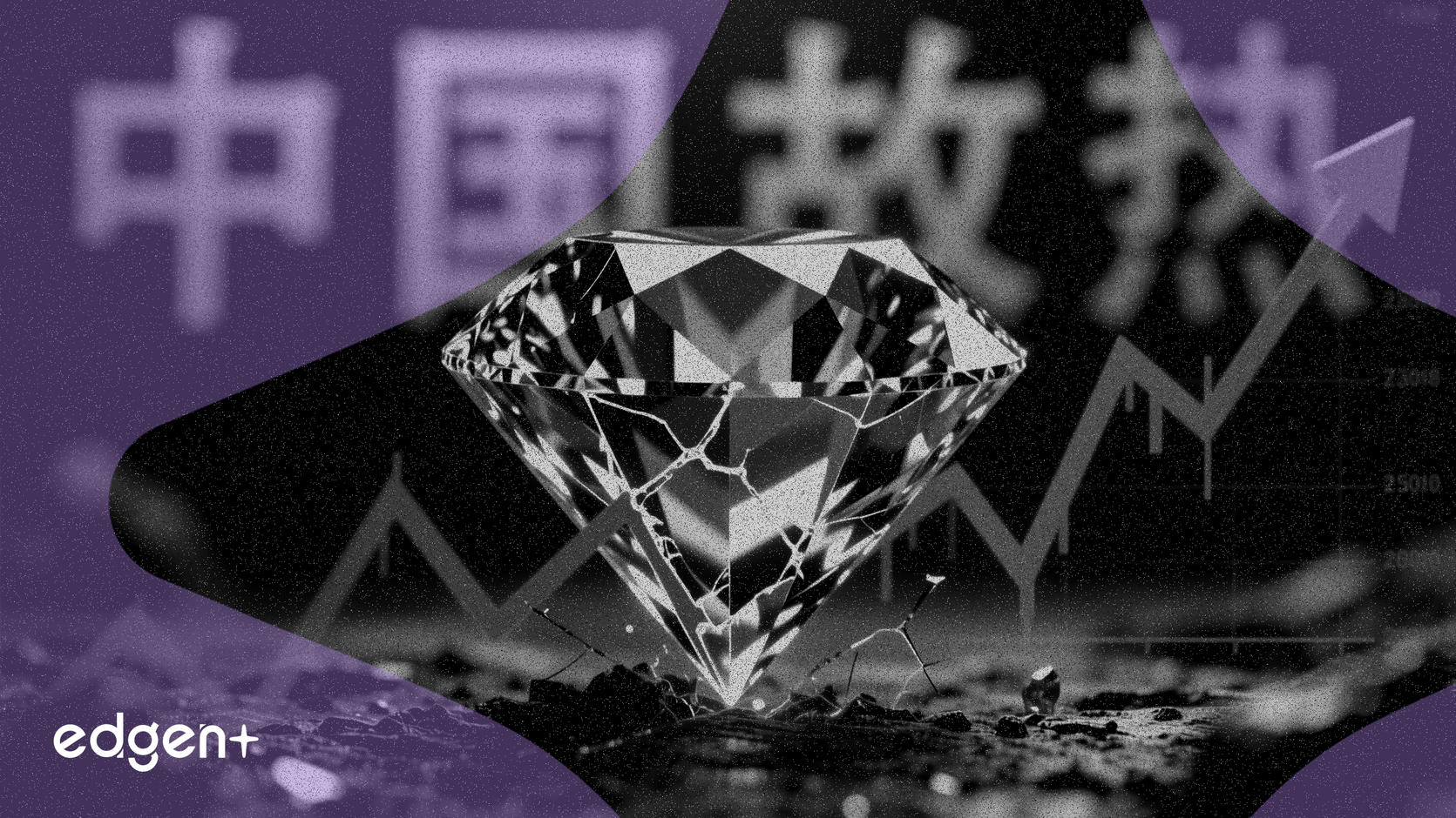 차우타이푹 주가, 중국 가격 인상 루머에 3.9% 하락