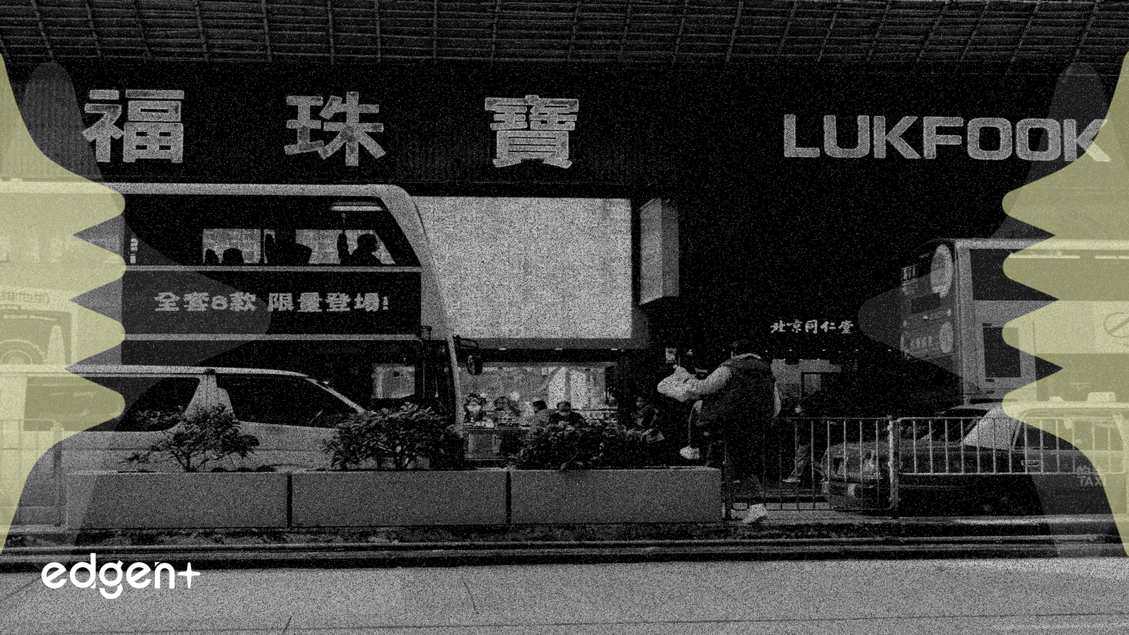 薩克斯在1億美元付款前債券暴跌之際考慮破產