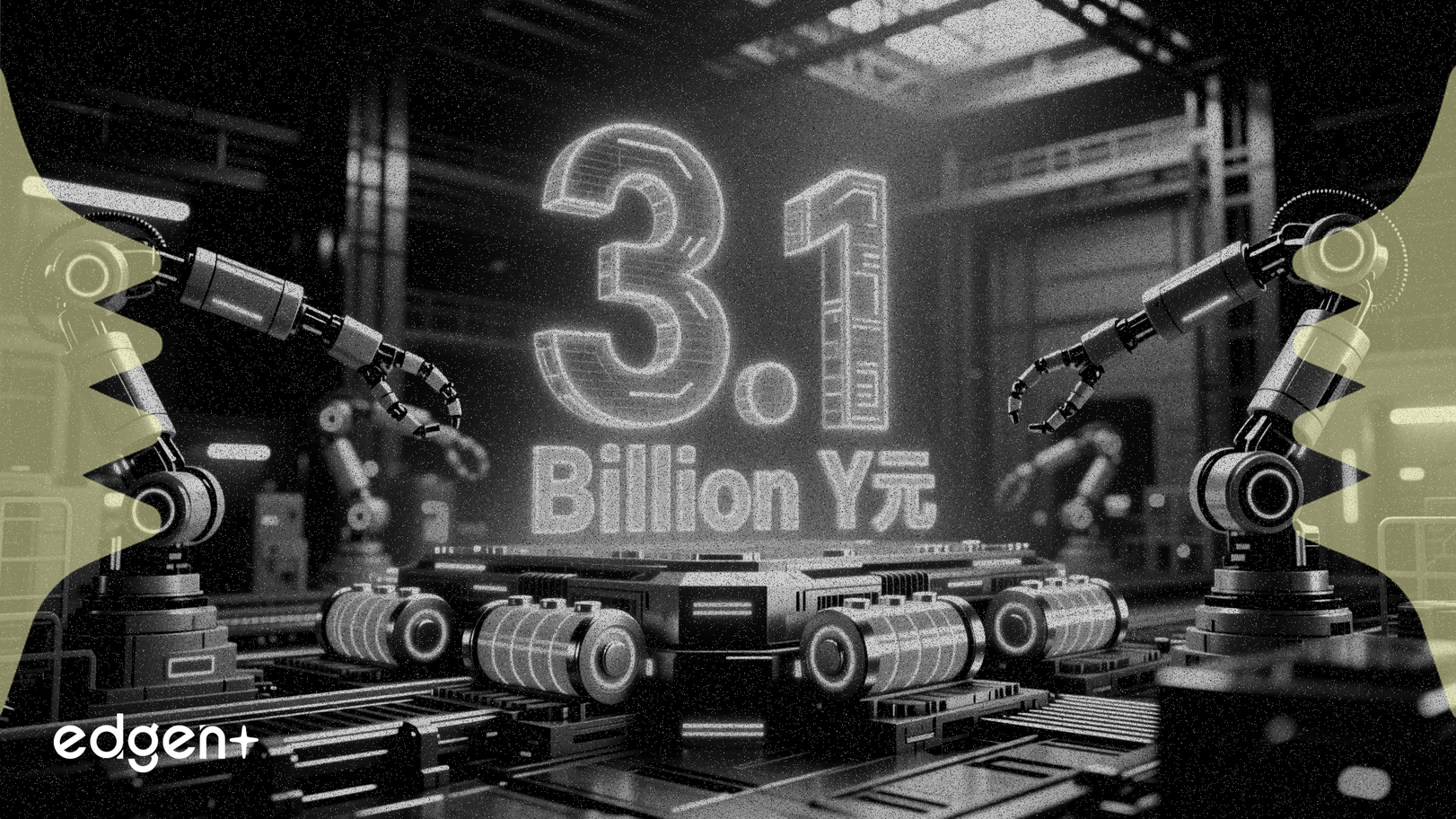 Yinghe Technology asegura un contrato de 3.125 millones de yuanes para equipos de baterías