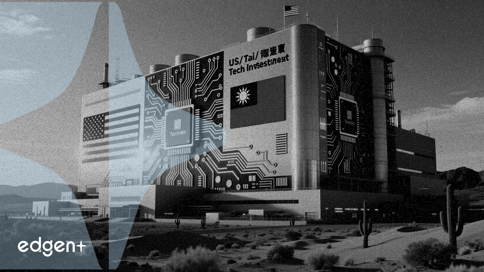 台積電計畫亞利桑那州擴張，達成3000億美元美國投資協議