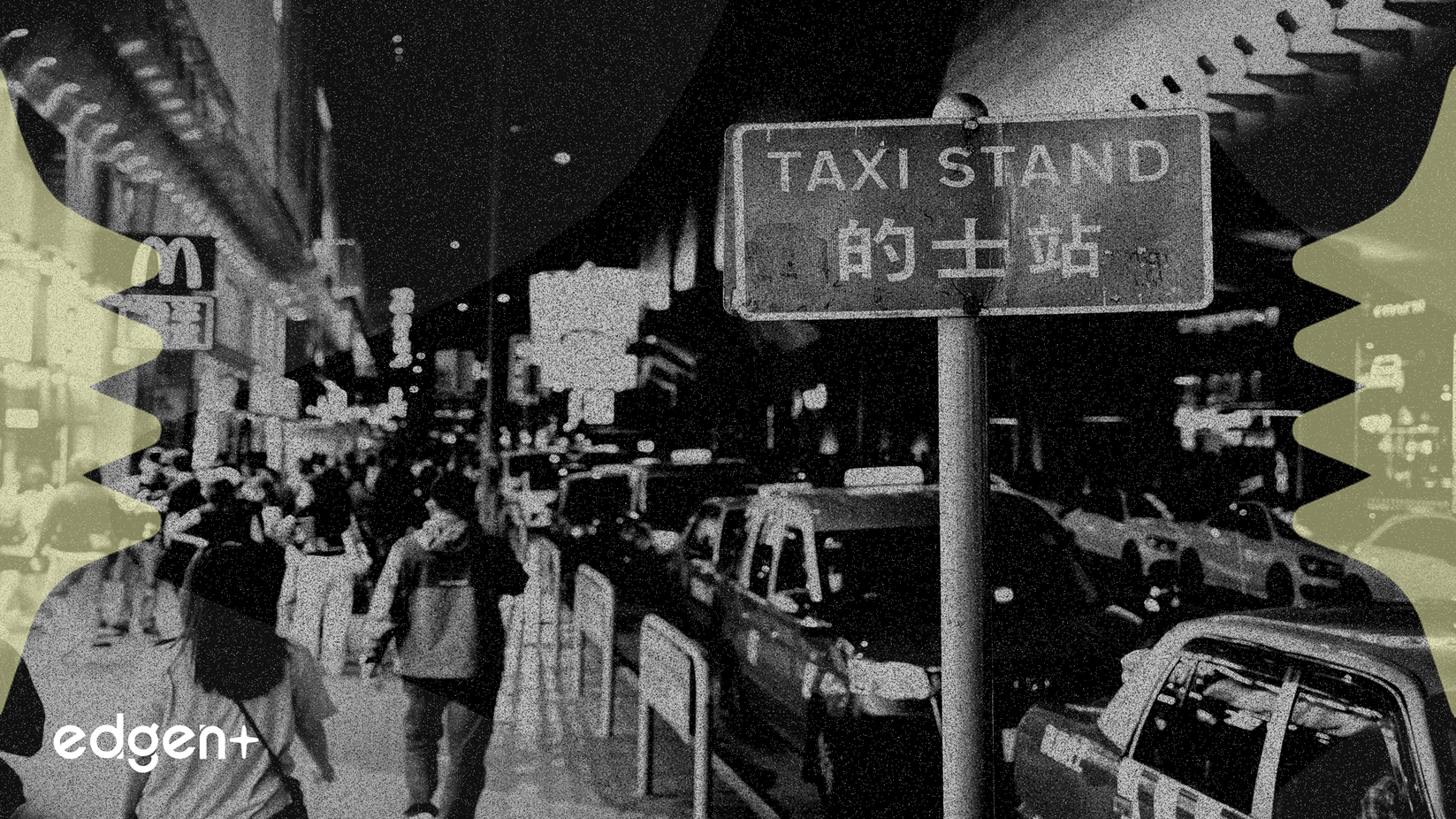 Vingroup旗下GSM瞄準2026年赴港IPO，估值30億美元