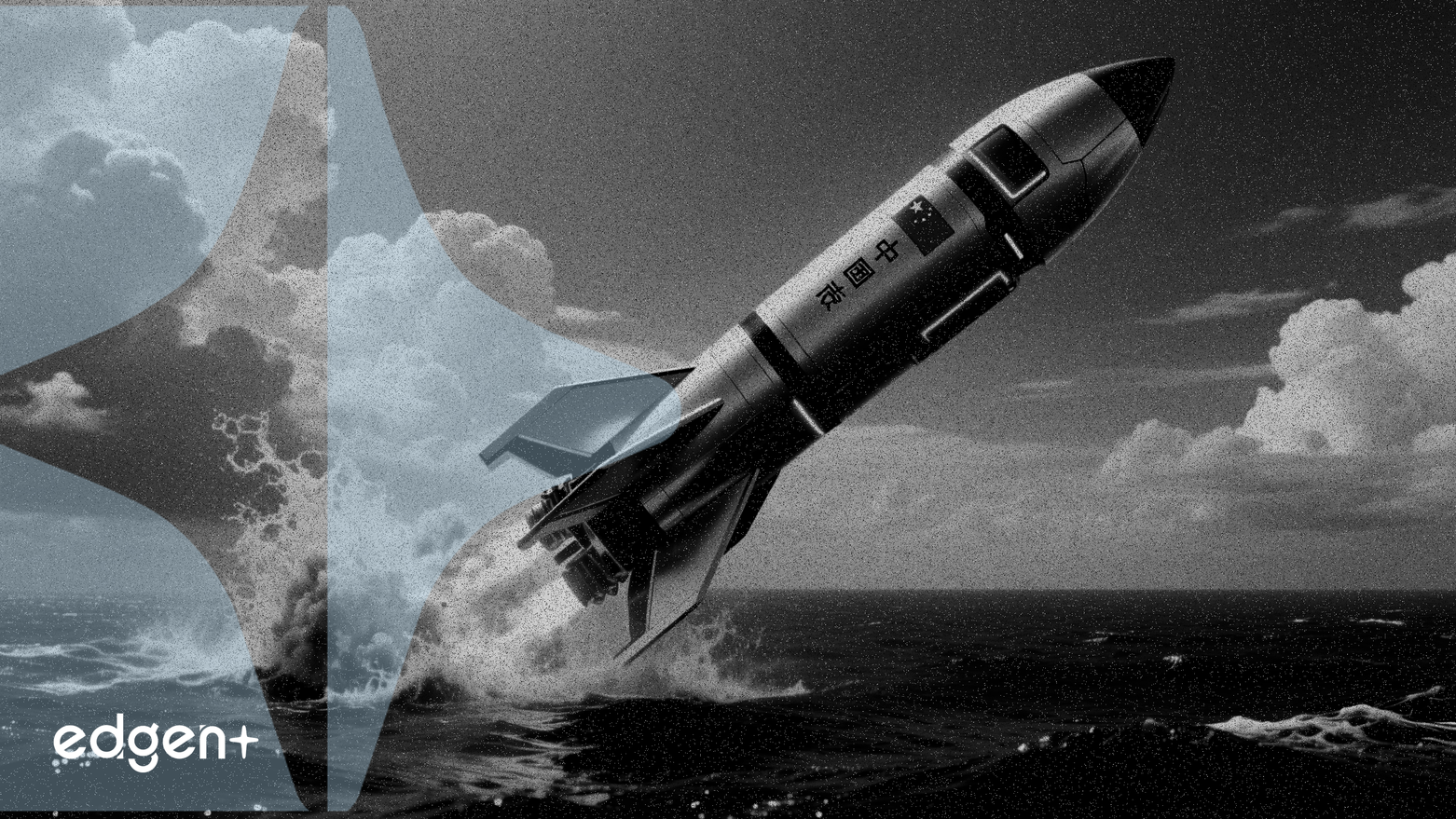 中国推进可重复使用火箭技术，实现受控溅落