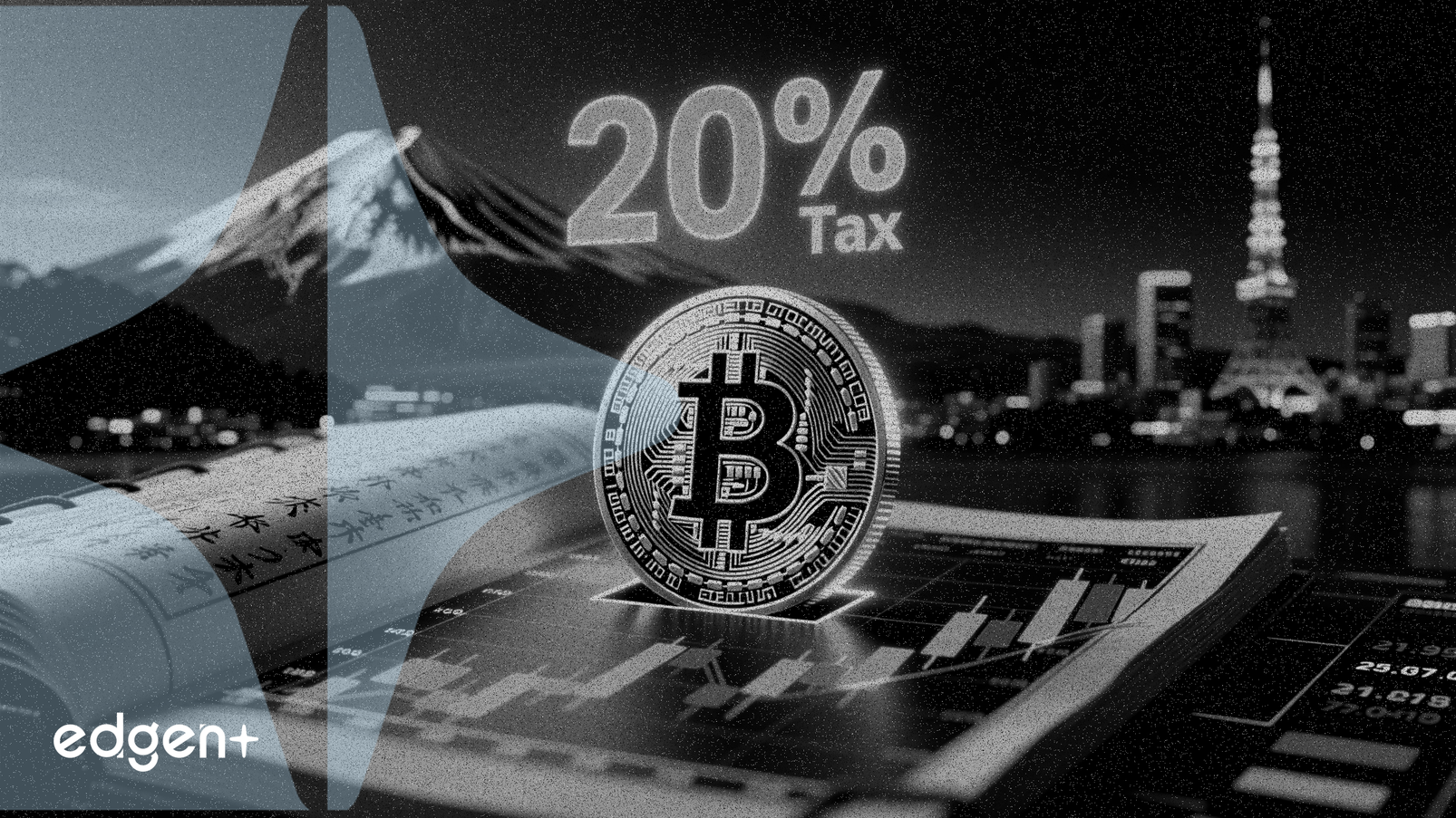 일본, 암호화폐 이익세 20%로 인하, 디지털 자산 주식과 함께 재분류