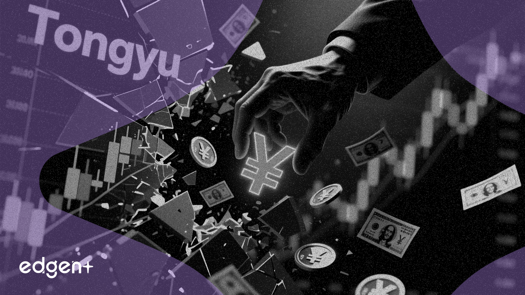 通宇通信の株価が8.75%急落する中、機関投資家が4.29億元で押し目買い