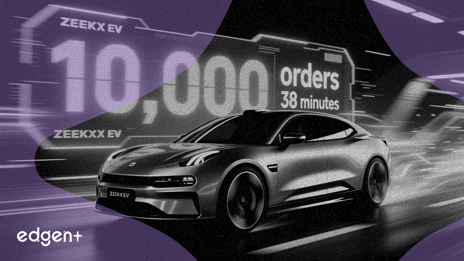 吉利极氪8X在38分钟内获得1万份预购订单