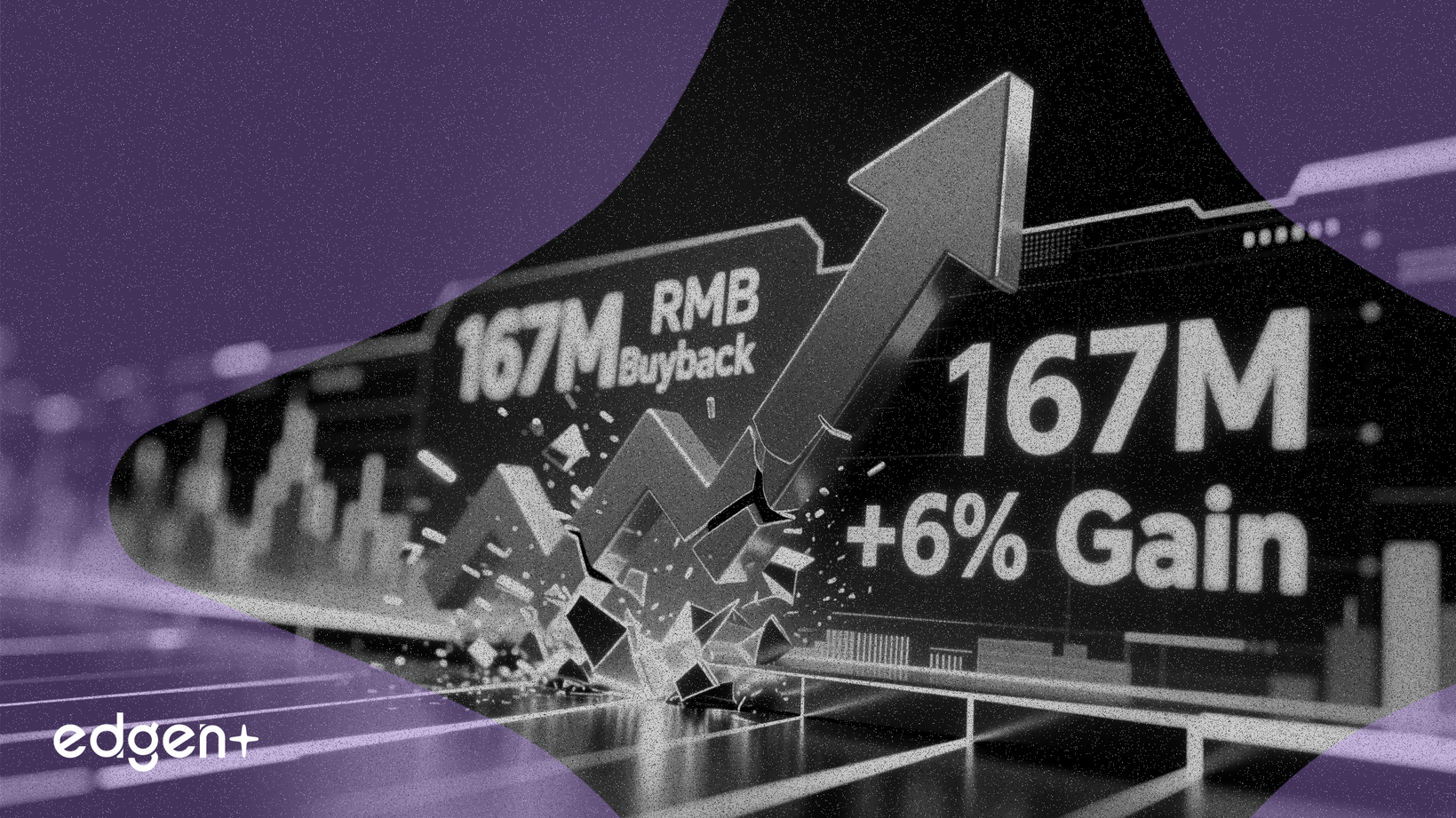 화루헝성, 주식 자사주 매입에 1억 6,700만 위안 지출, 주가 6% 상승