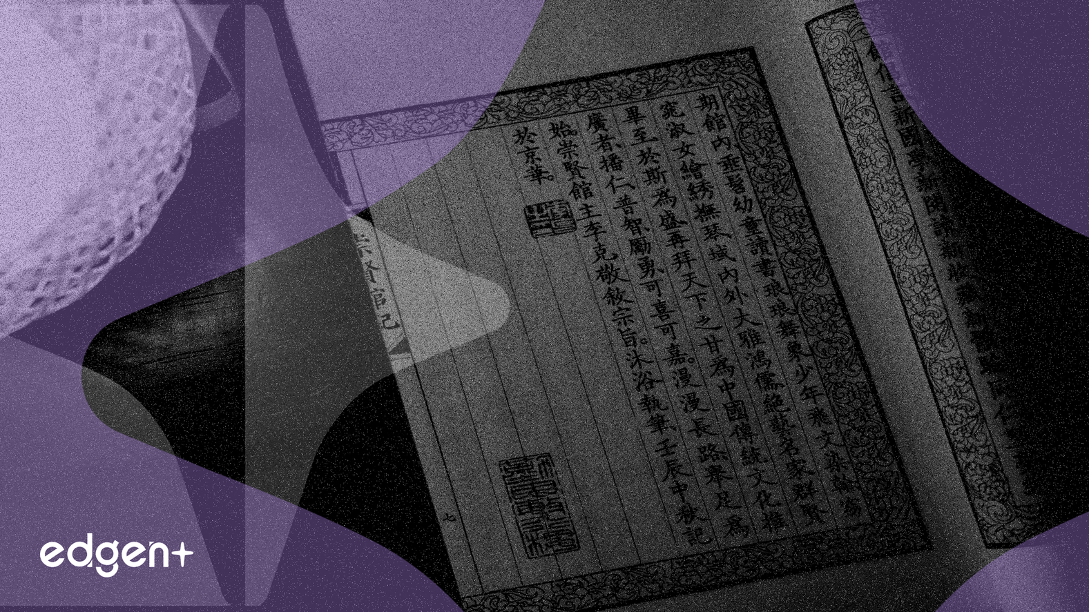 珠峰醫藥面臨仿製藥威脅，中國批准Nefecon®競爭產品上市