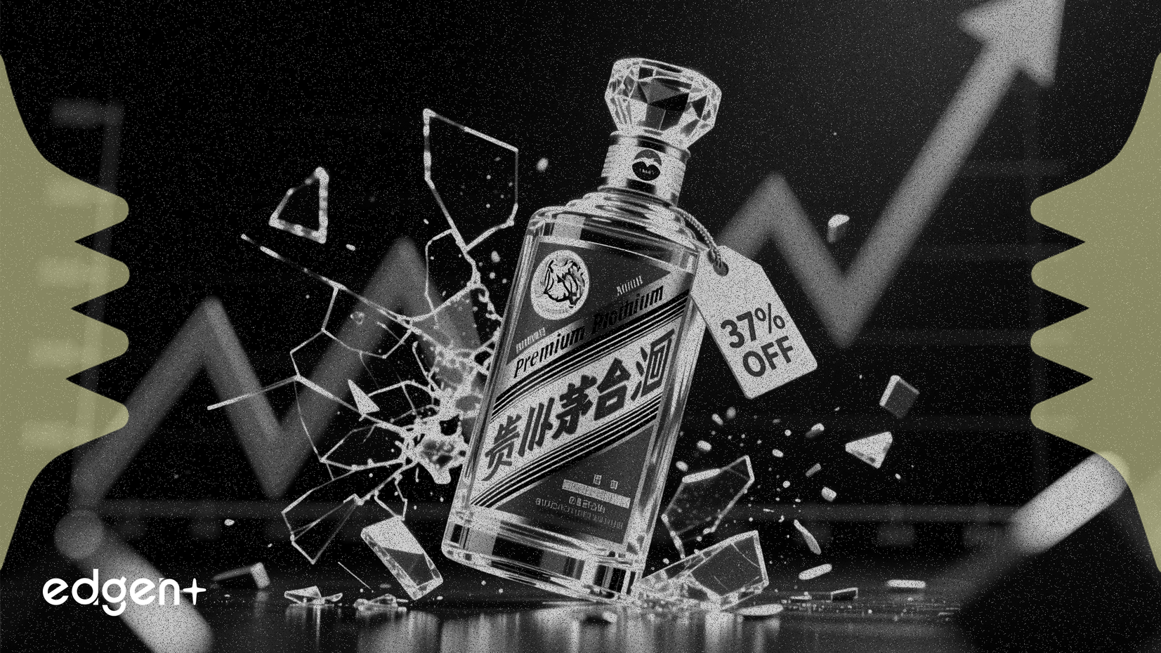 茅臺高端酒價格最高下調37%