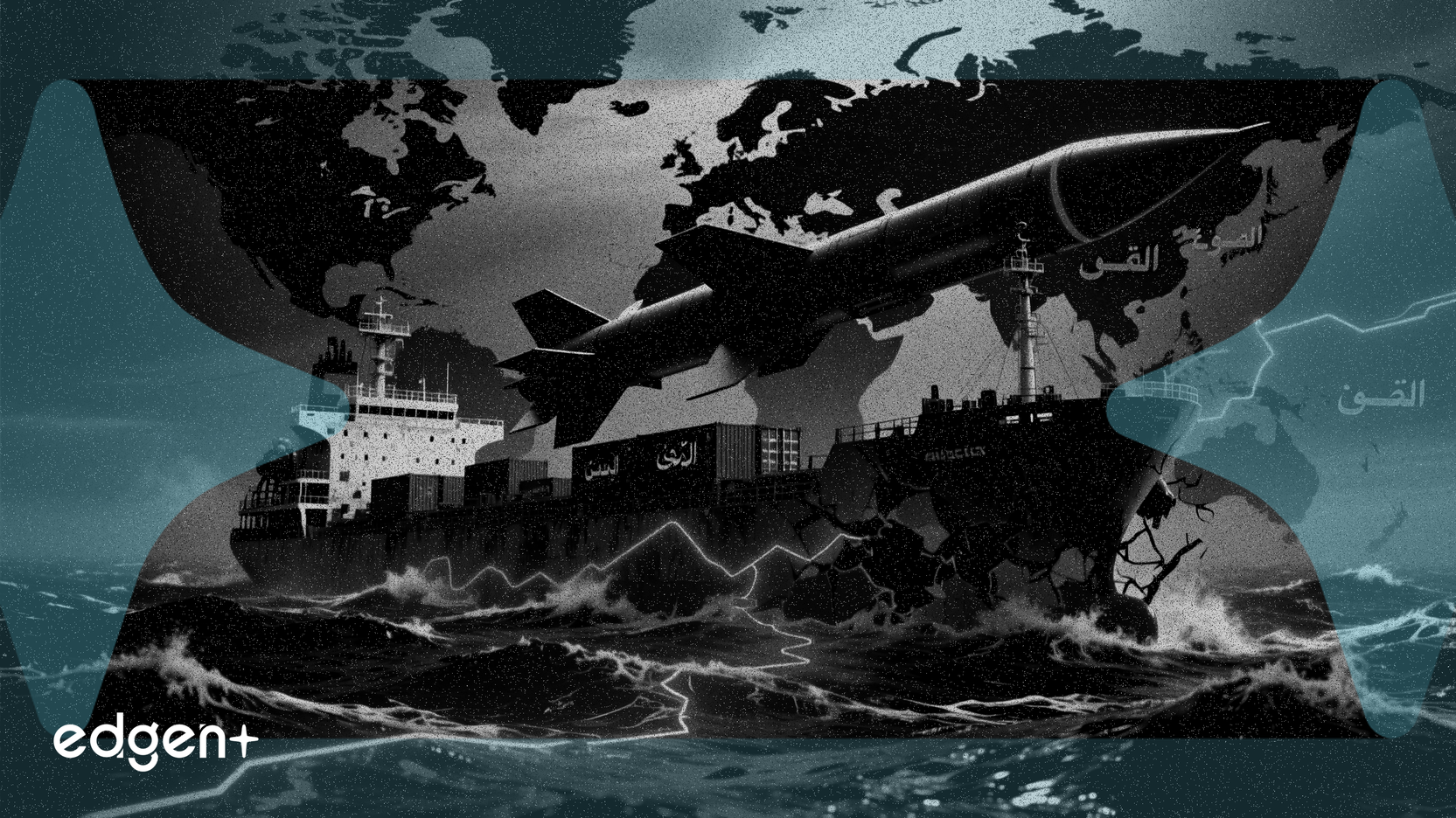 La menace d'escalade du conflit par les Houthis secoue la chaîne d'approvisionnement pétrolier du Moyen-Orient