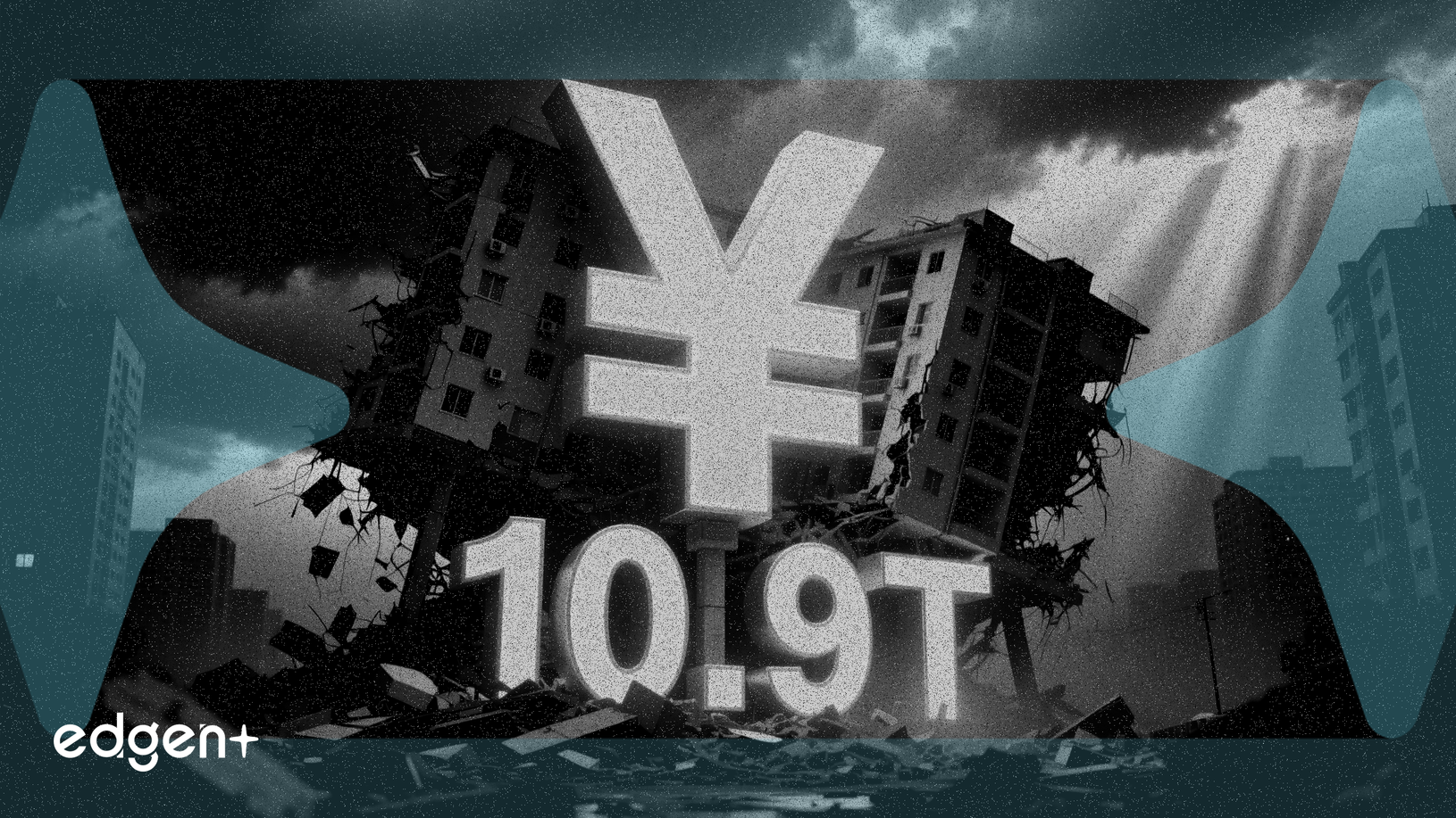 中國將10.9萬億元住房公積金用於房地產救助