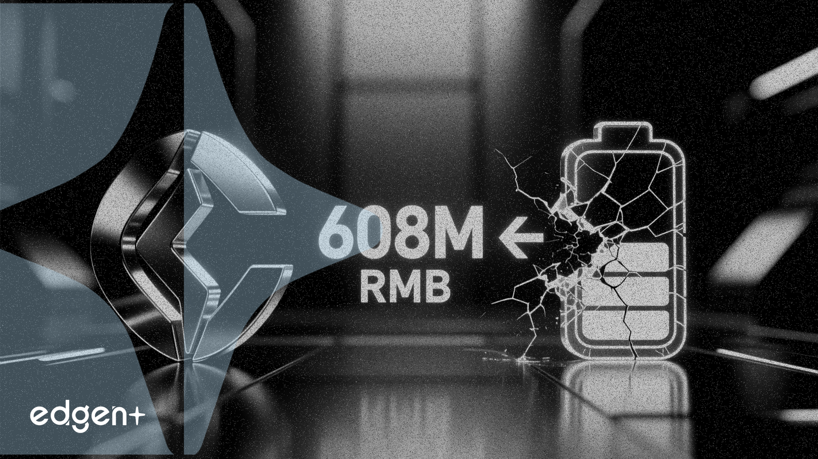 썬와다, 배터리 분쟁 합의금으로 지리자동차에 6억 8백만 위안 지급