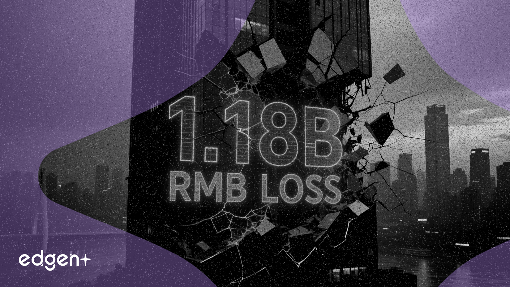 重慶建設、2025年に11億8千万元の損失を計上する見込み