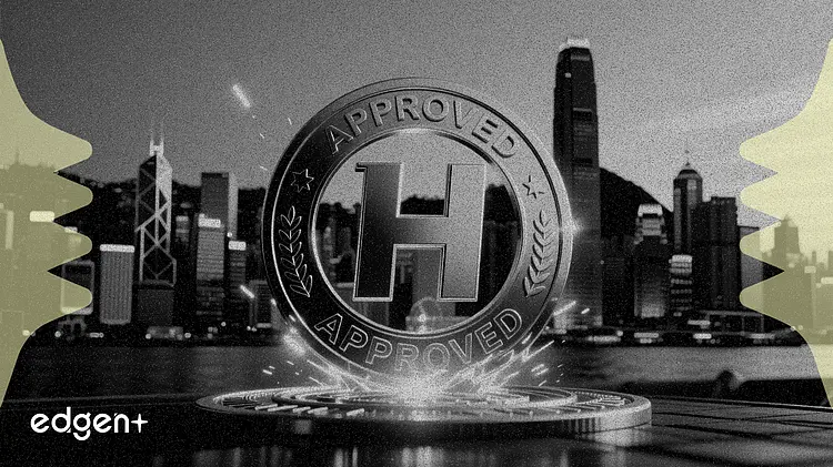 HashKey Holdings、香港証券取引所のIPO公聴会を通過