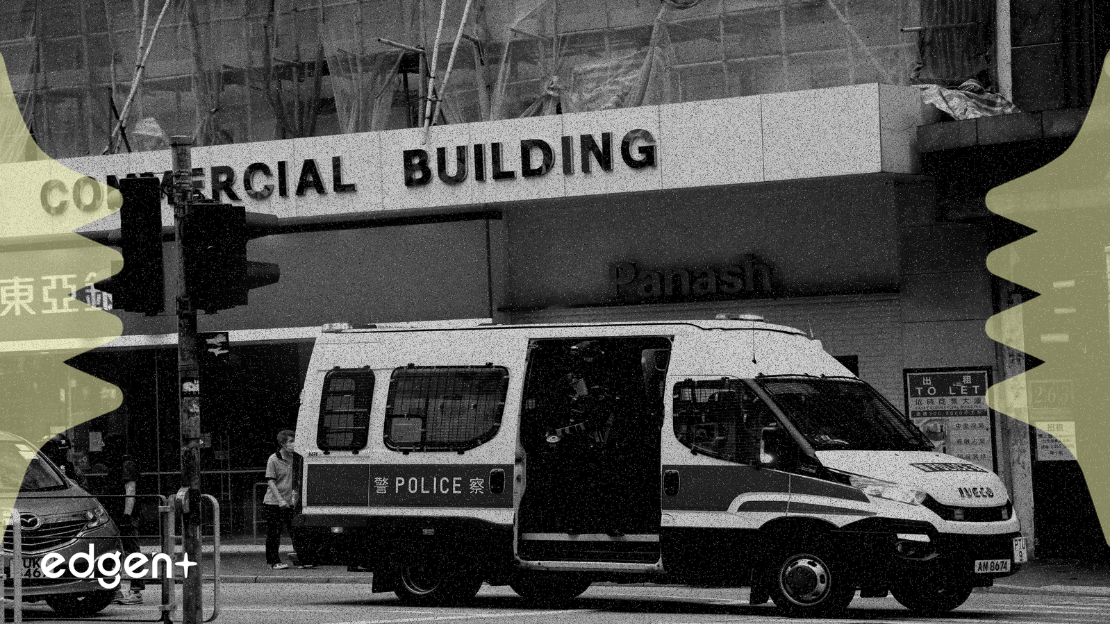 香港政府擬將央行數字貨幣用於第三批代幣化債券認購