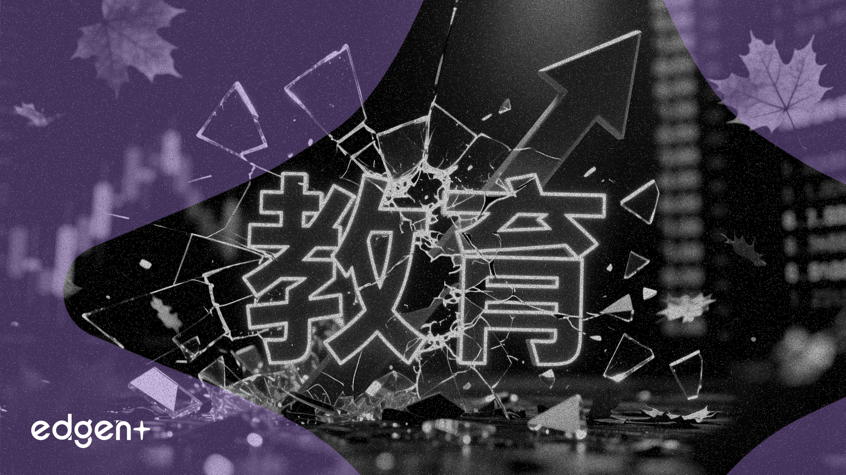 China Education Group Hisseleri %5.2 Düşüşle 3.08 HKD'ye Geriledi