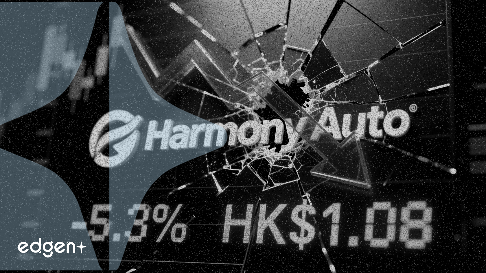 和諧汽車股價下跌5.3%，至1.08港元低點